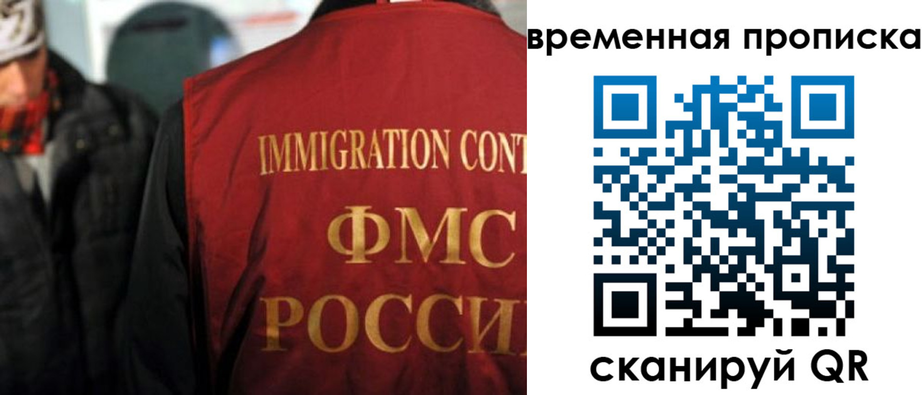 регистрация для школы в Апшеронске