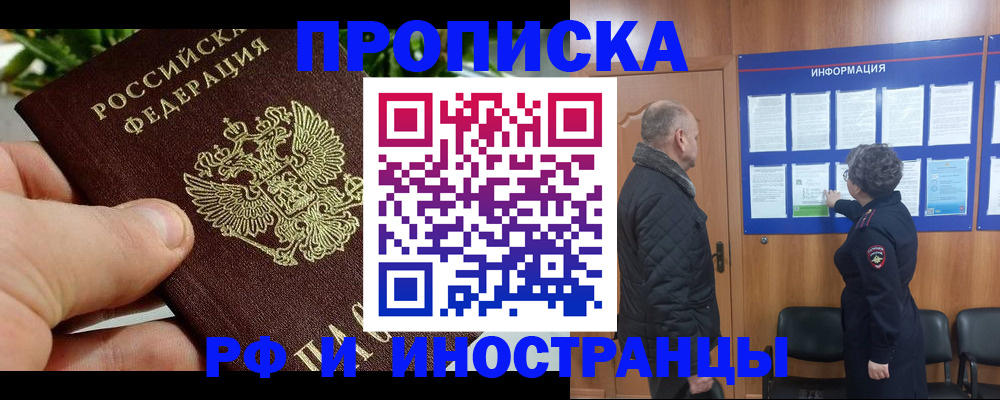 форма 3 в Апшеронске