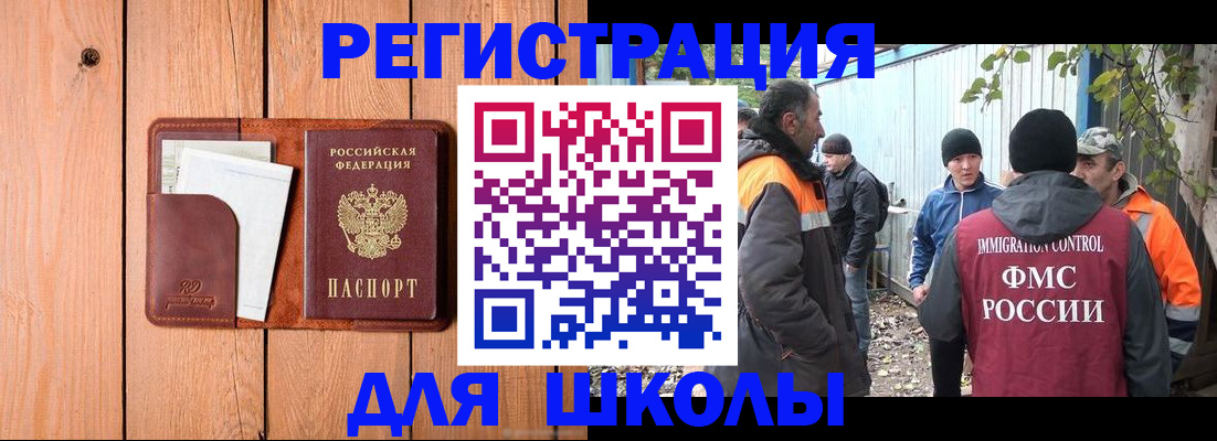 форма 3 в Апшеронске